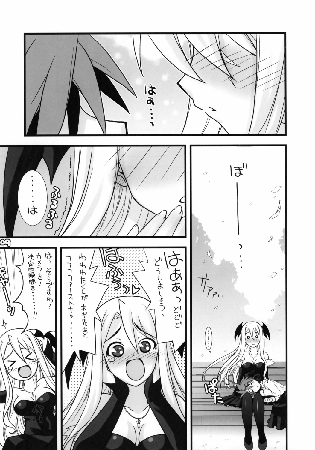 Negima Chikku Tengoku! 05' page 8 full