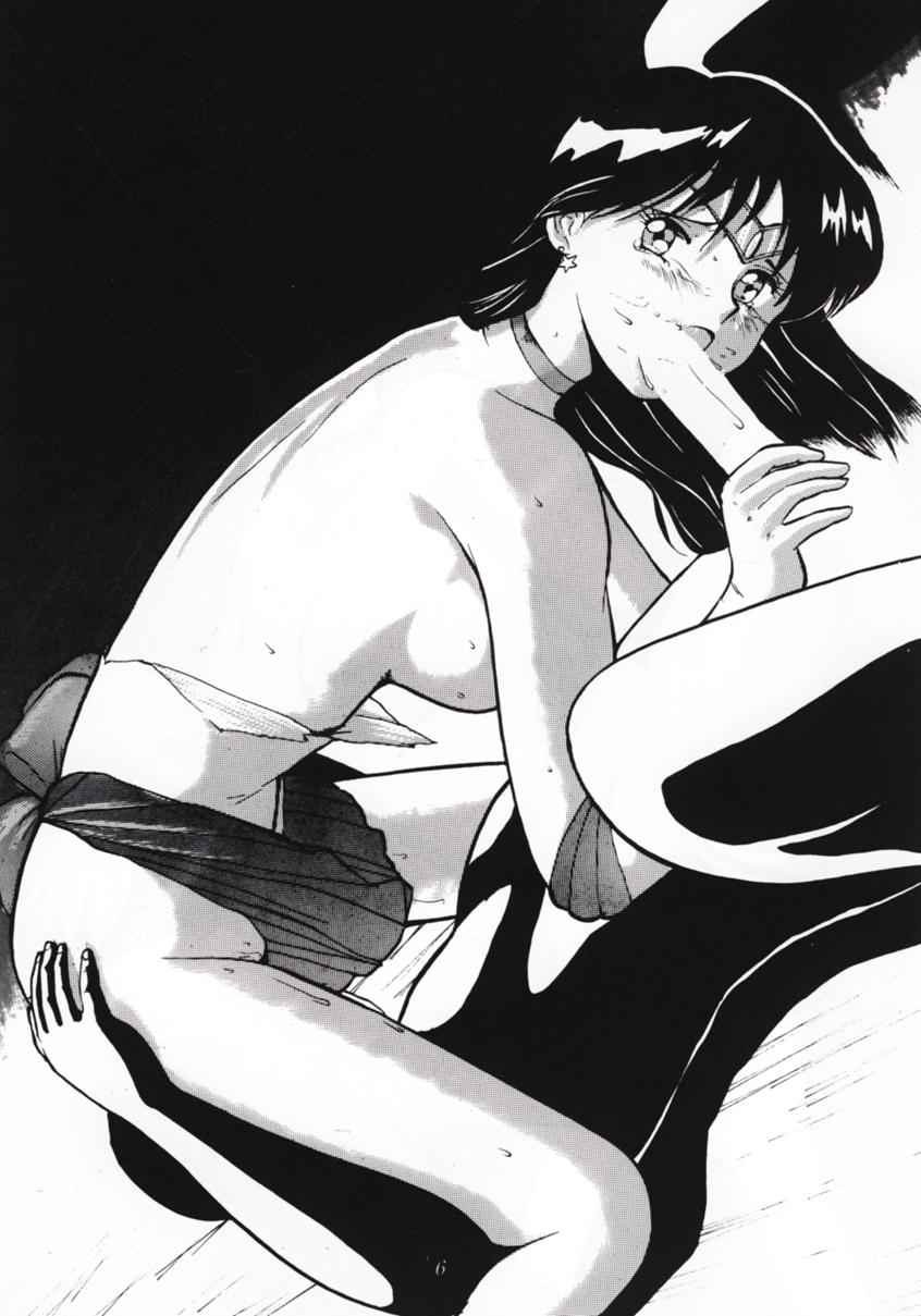 Nan Demo 9 Ultra Super Great Deluxe page 5 full