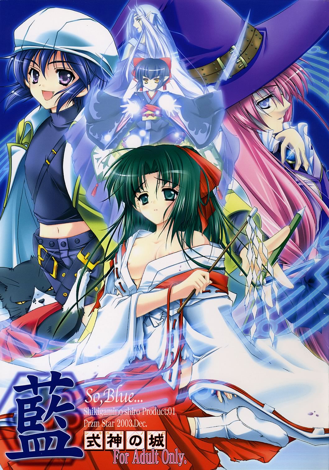 Ai ～ So, Blue... page 1 full