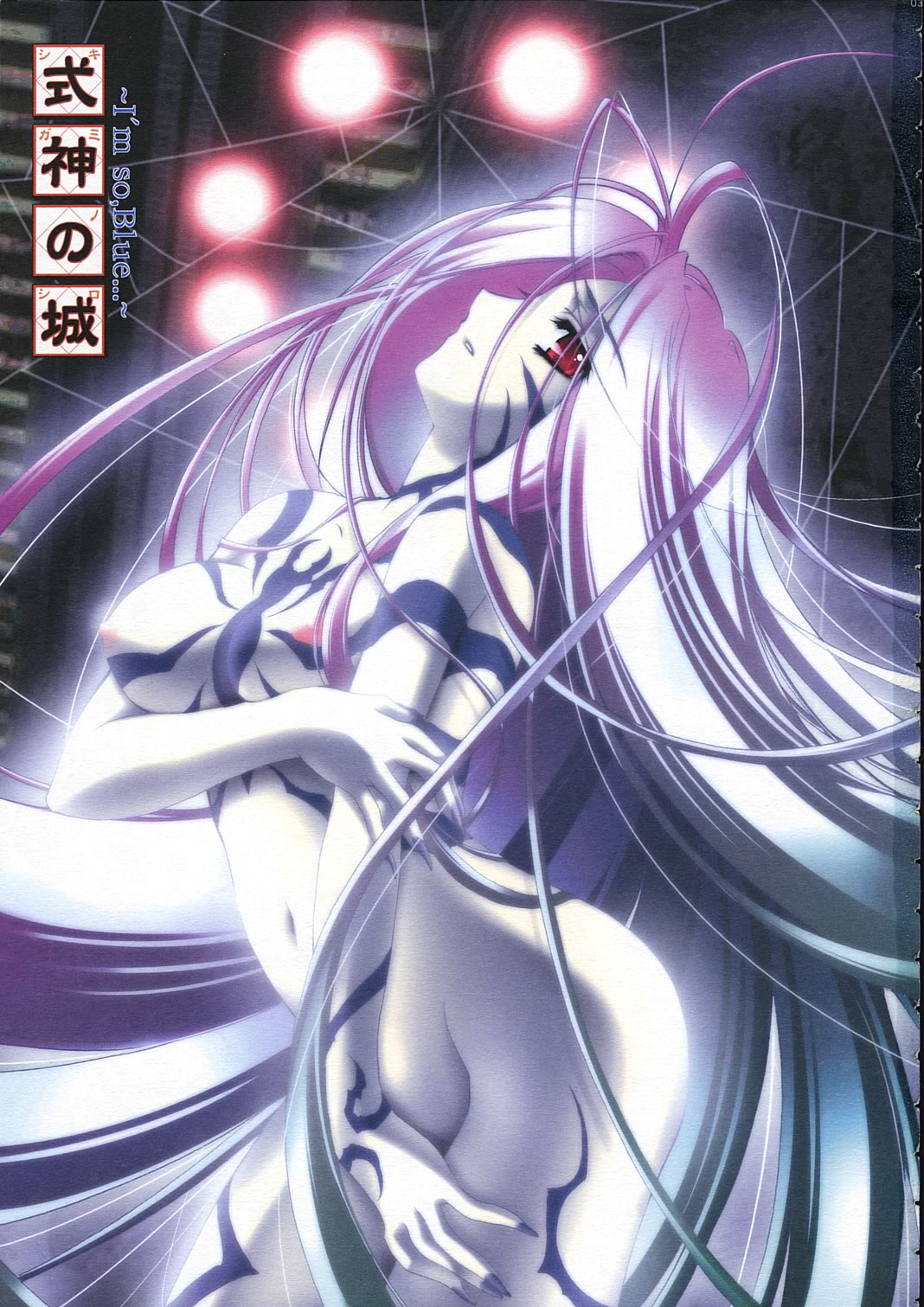 Ai ～ So, Blue... page 2 full