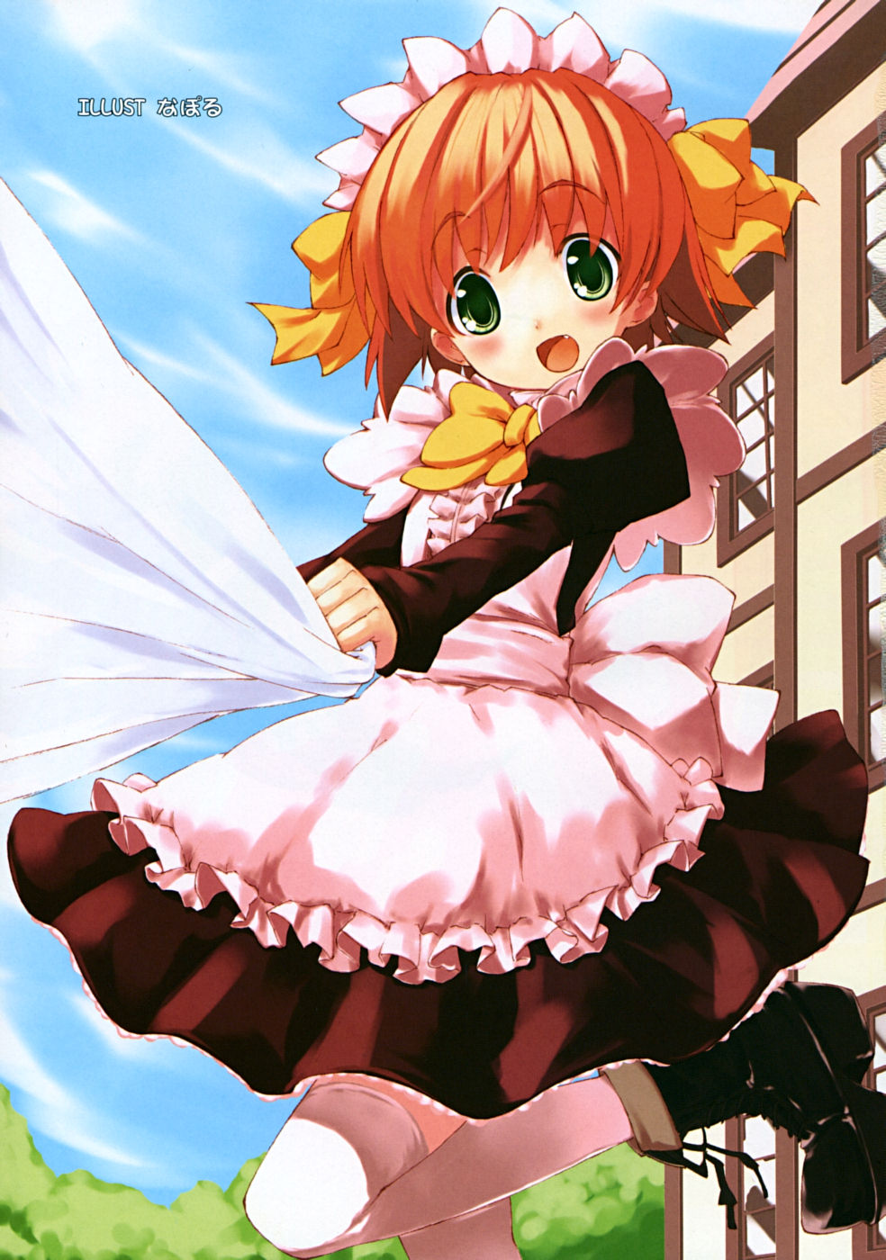 COMIC RiN 2008-12 page 5 full