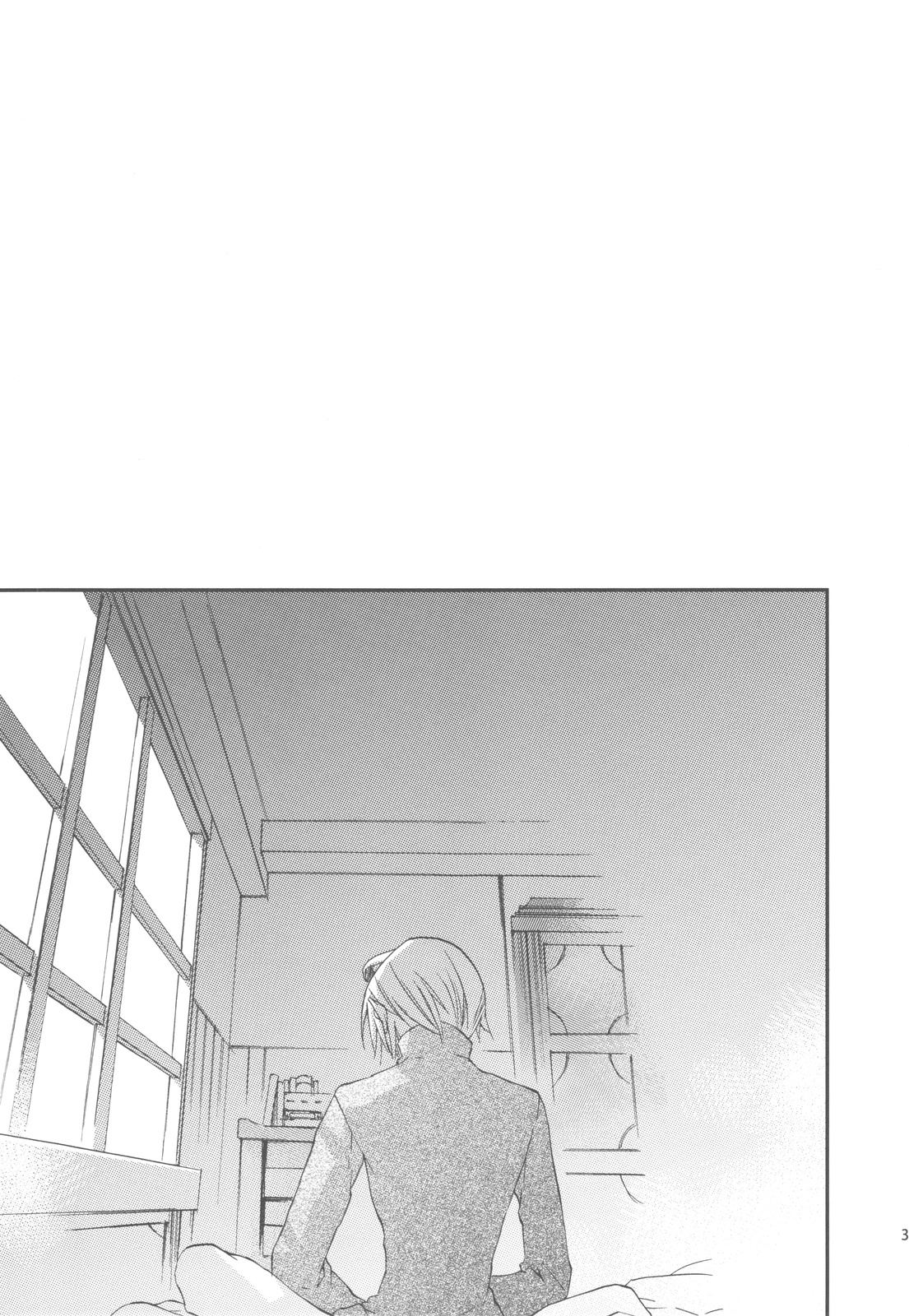 NamelessDance with Agrius page 3 full