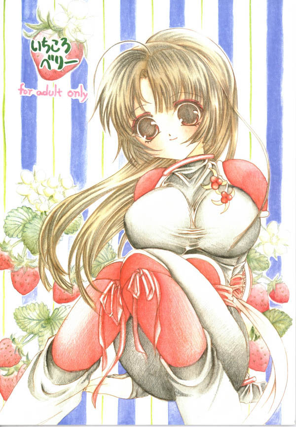 Ichikoro Berry page 1 full