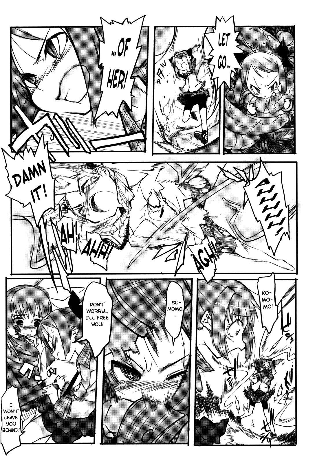 Futago no Tsubo | The Violation of Two Vases page 3 full