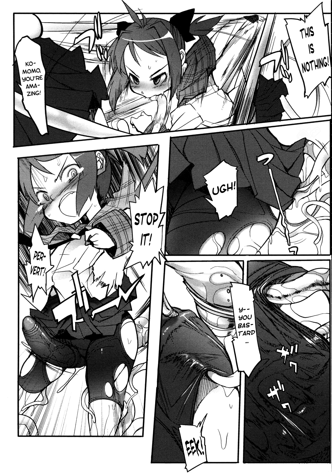 Futago no Tsubo | The Violation of Two Vases page 4 full