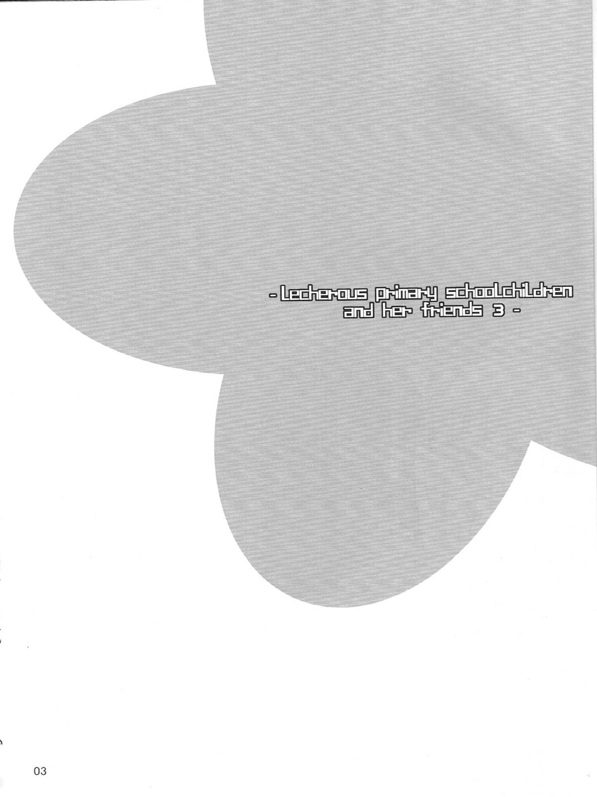 Inran Shougakusei 3: Jidou Seiai. page 2 full