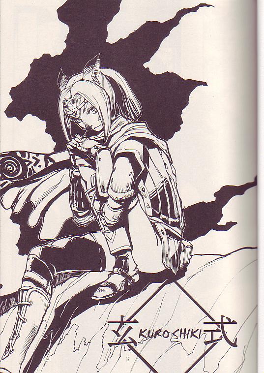 Kuroshiki Vol. 3 page 2 full