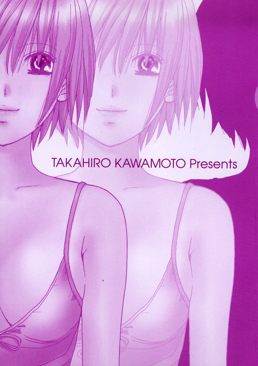 seifuku shi te kudasai page 3 full