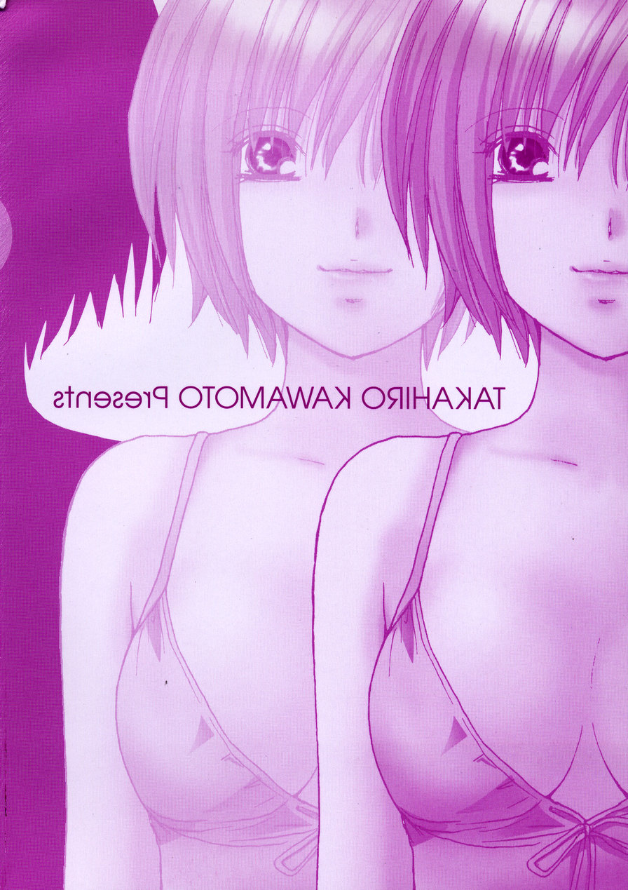 seifuku shi te kudasai page 4 full