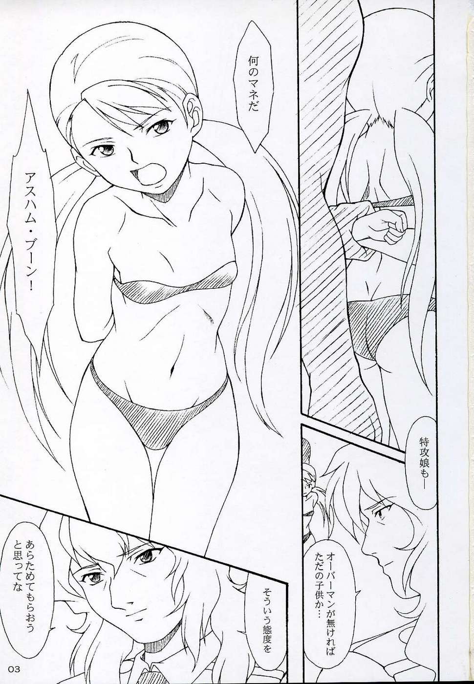 OVER GAME page 3 full