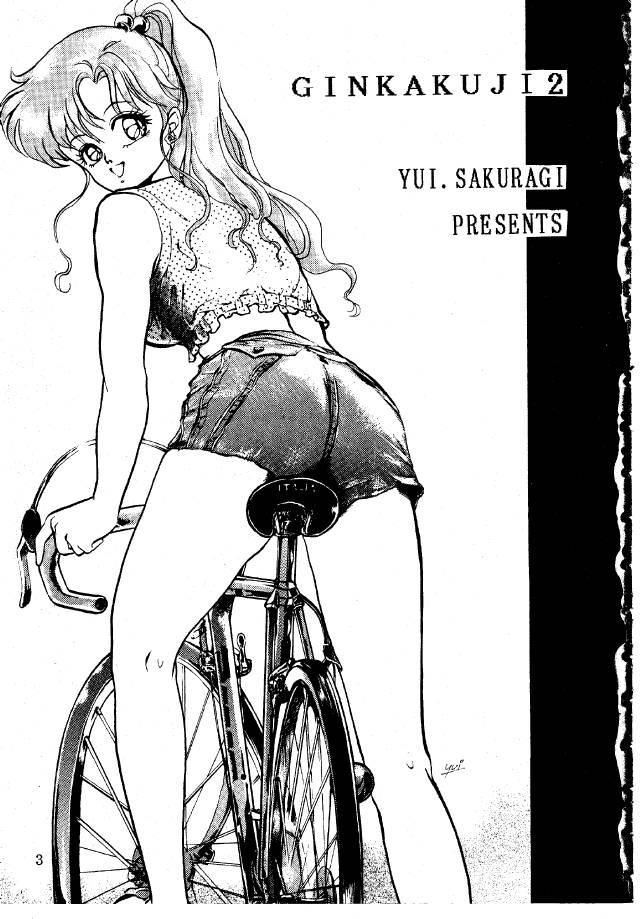 Ginkakuji 2 page 2 full