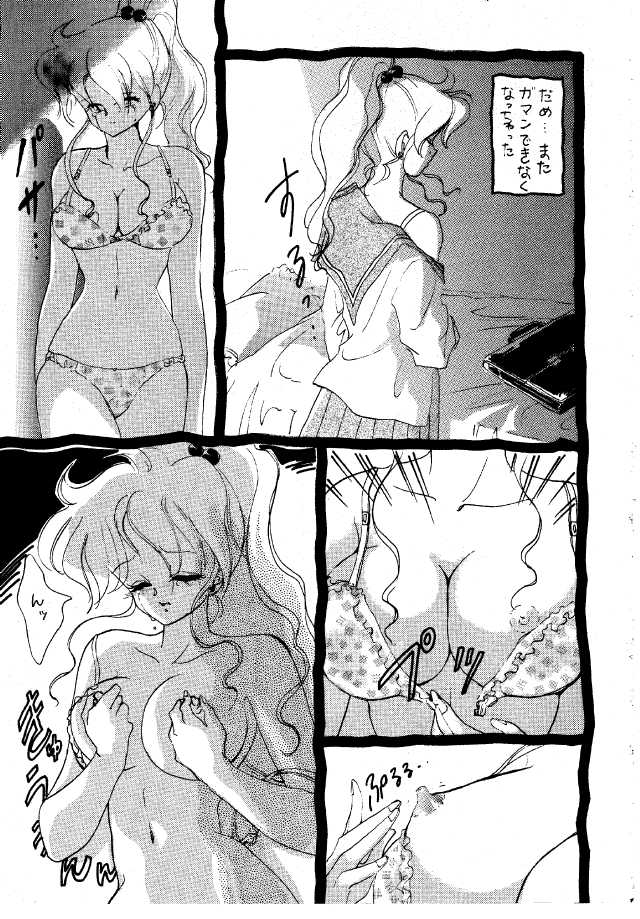 Ginkakuji 2 page 6 full