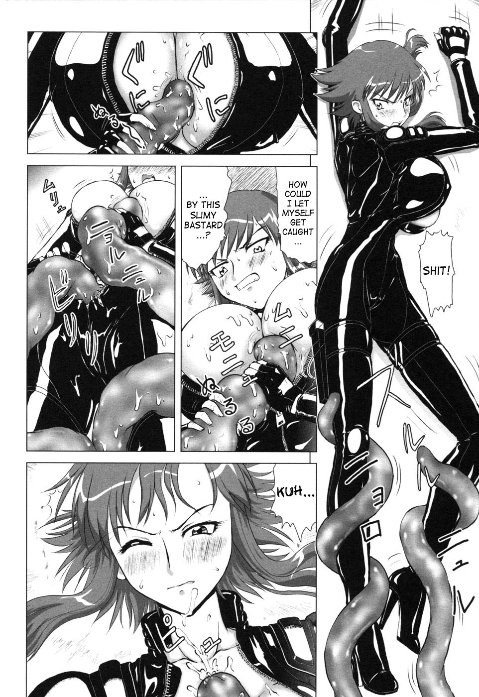 Taima Sousakan Sanae ~Shokushu Ingyaku~ | Demon Investigator Sanae page 6 full