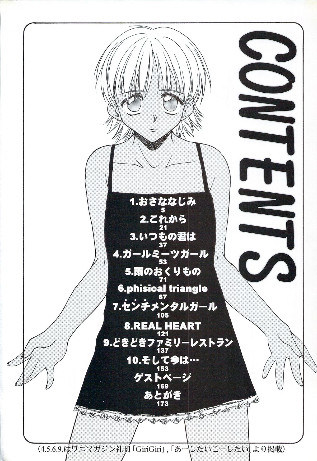 Body and Soul page 6 full