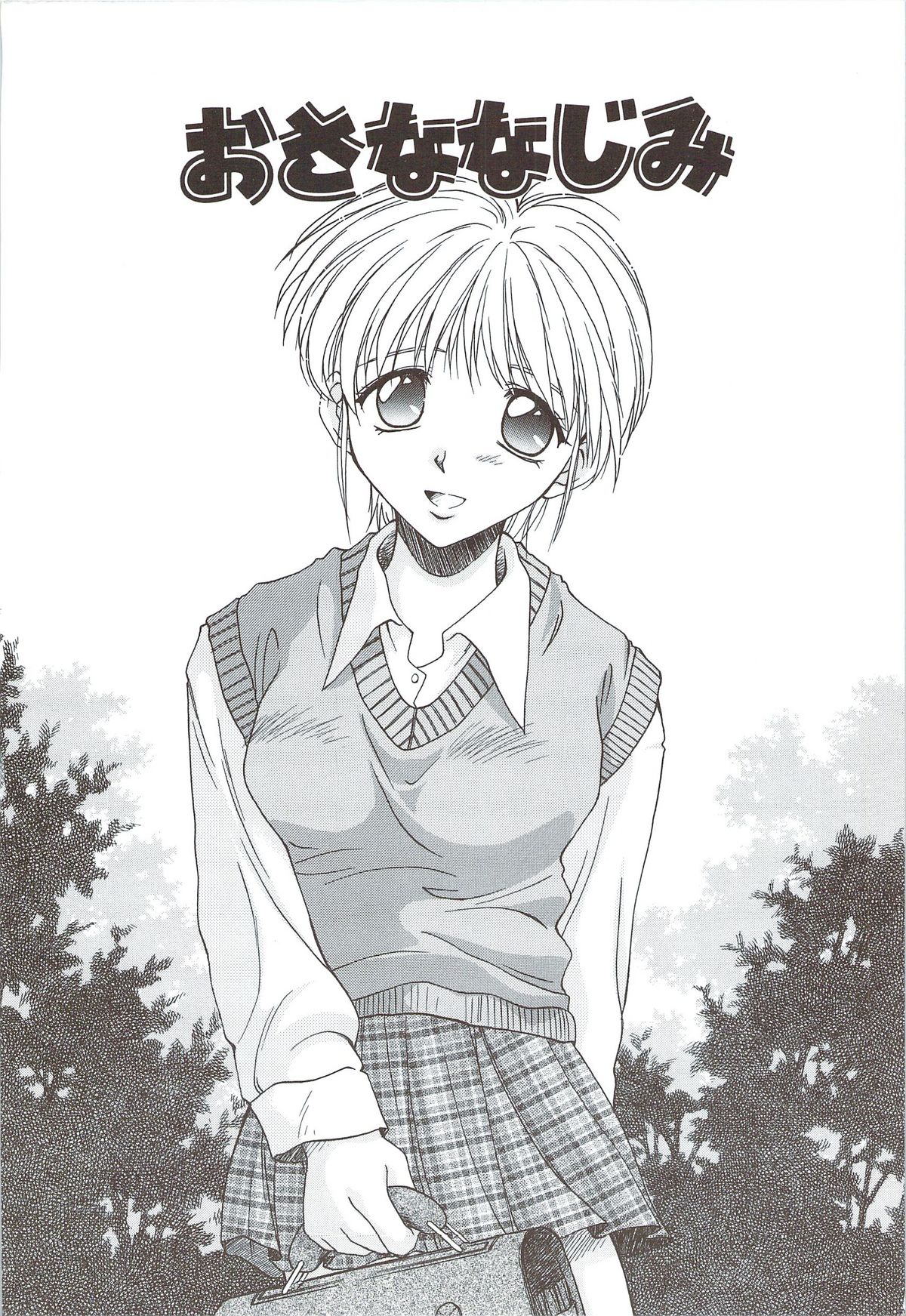 Body and Soul page 8 full