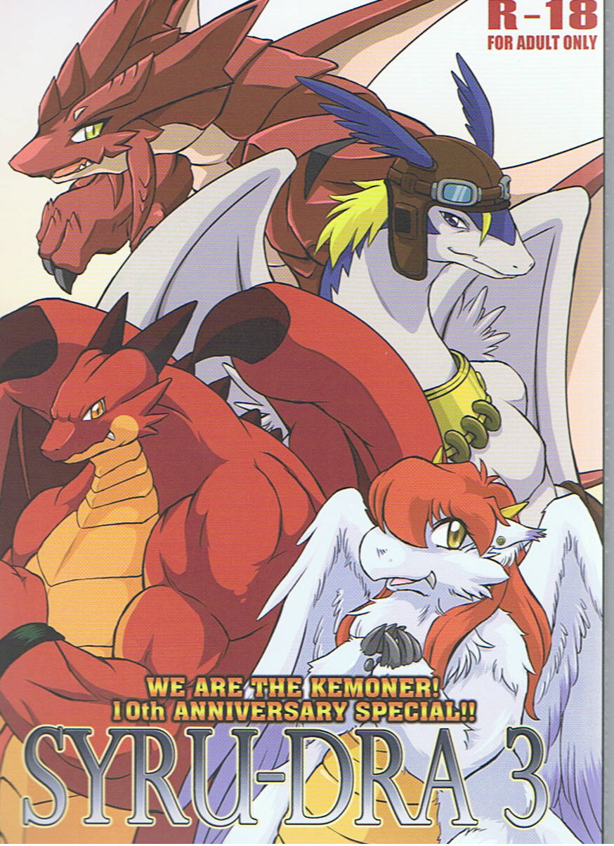 SYRU-DRA 3 page 1 full