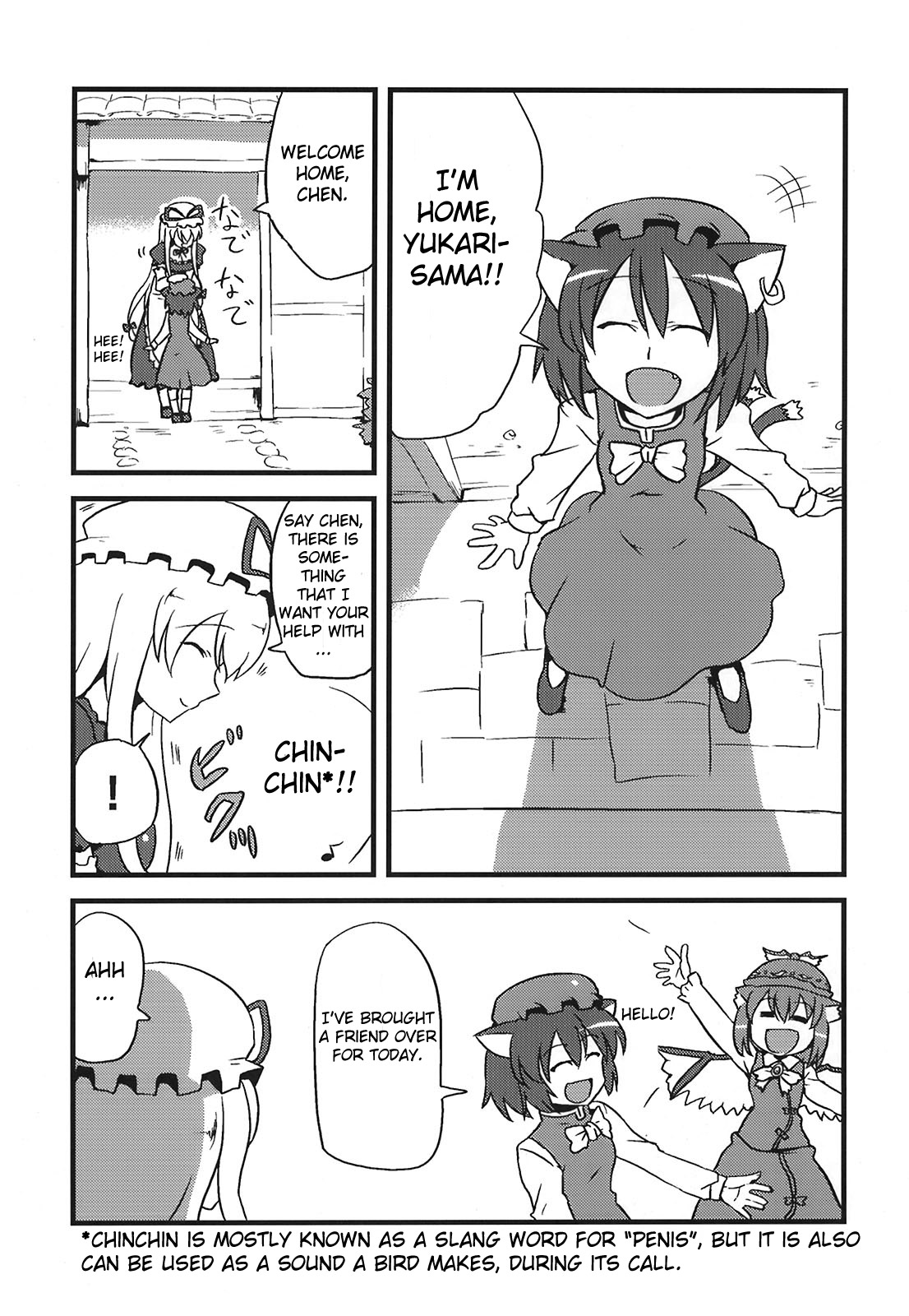 Yukarin Yume Mousou page 5 full