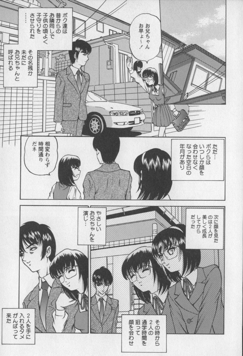 Black Diamond page 7 full