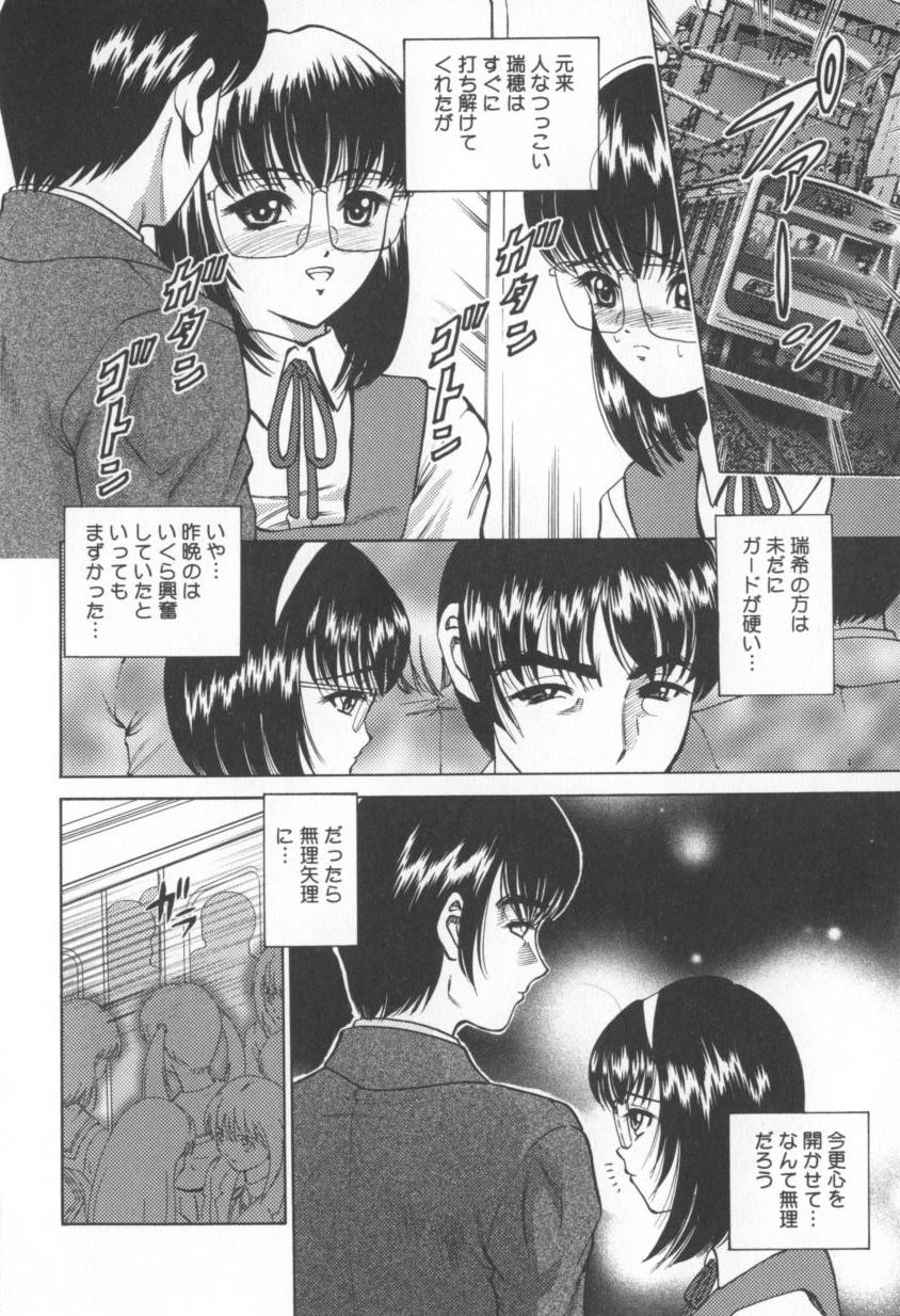 Black Diamond page 8 full