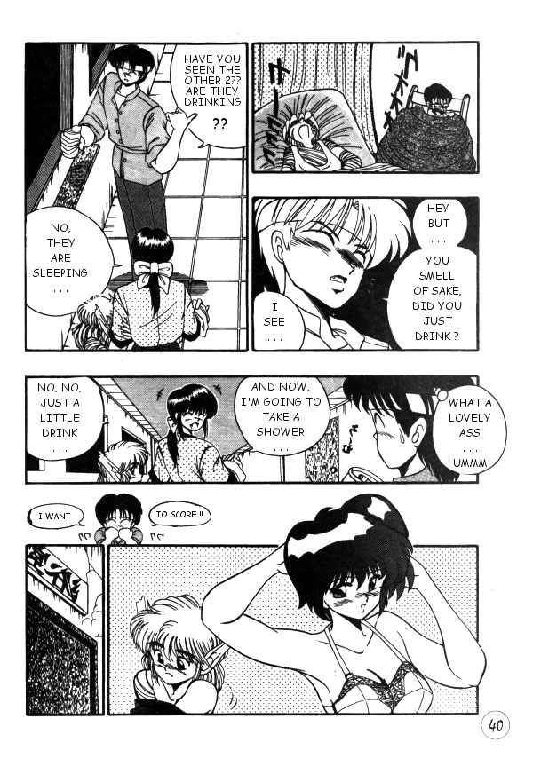 Dandan Eyes page 3 full