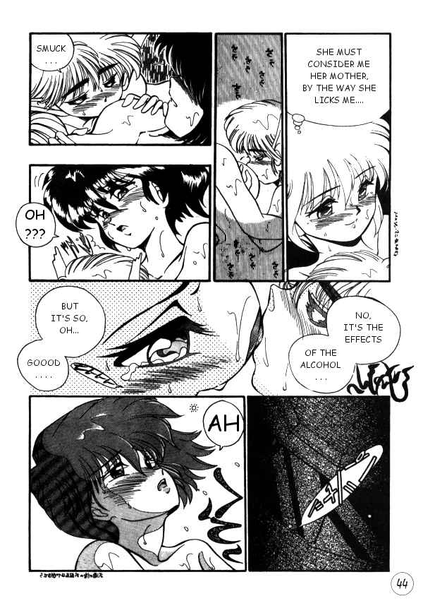 Dandan Eyes page 7 full