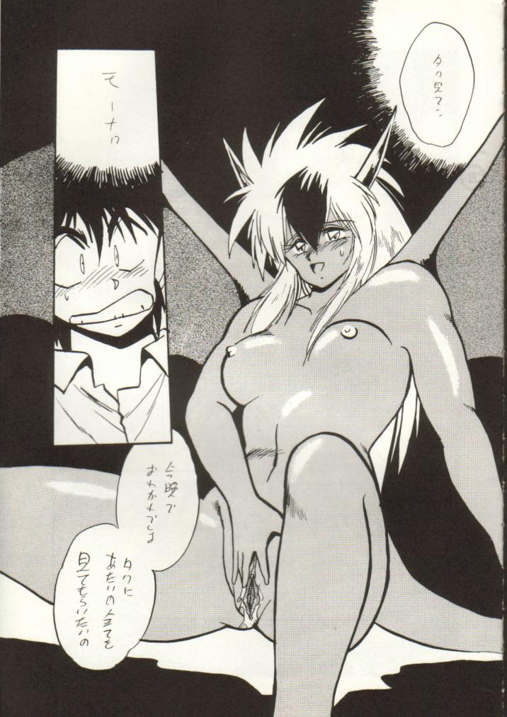 Ura Capricorn page 6 full