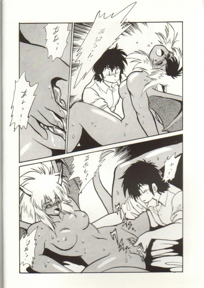 Ura Capricorn page 9 full