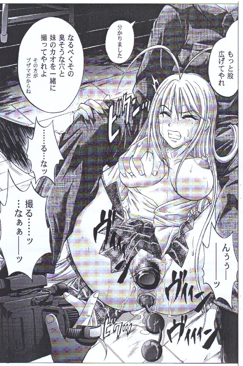 Cyclone no Copy Hon 3 page 10 full