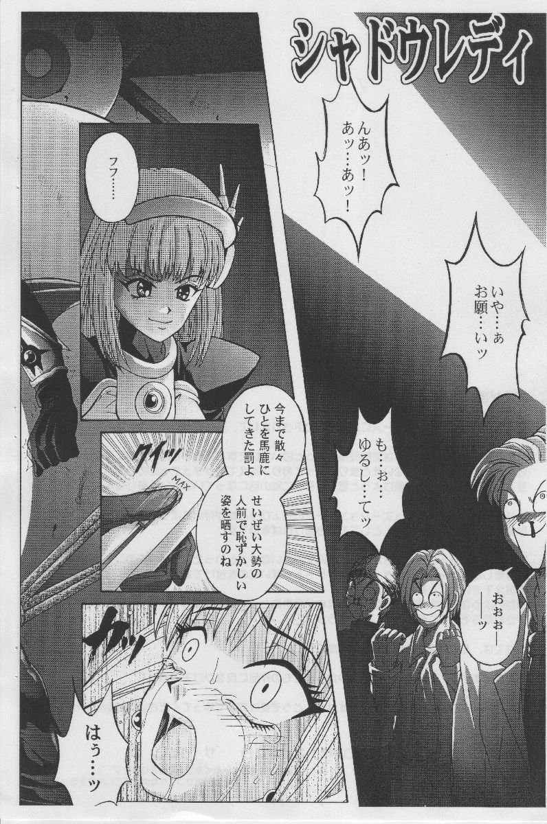 Cyclone no Copy Hon 3 page 3 full