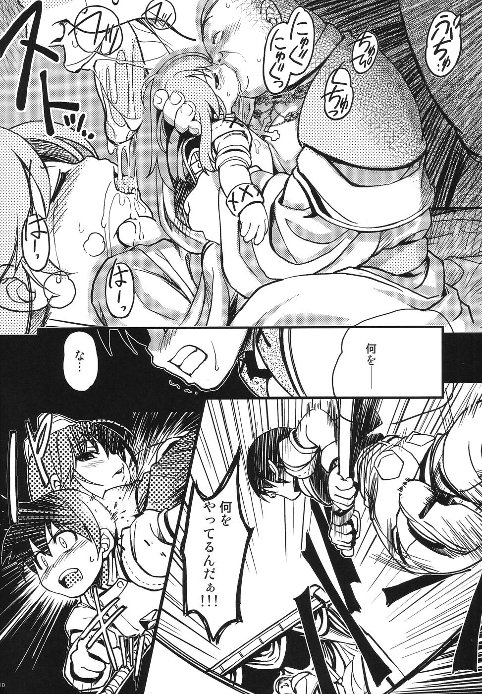 Roxit page 9 full