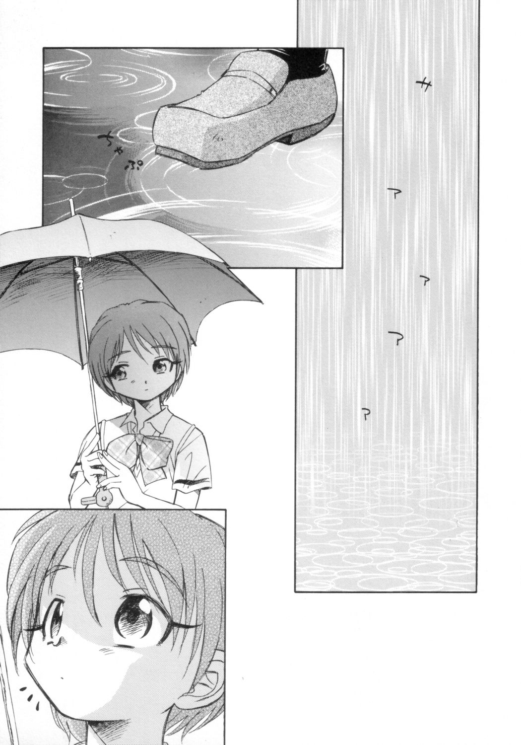 Precure dakara Hinnyuu Bon page 2 full