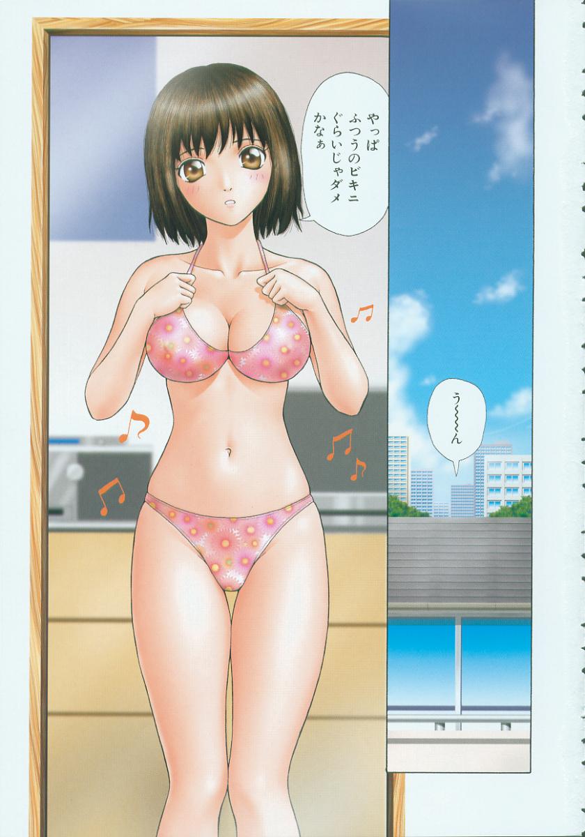 Hidamari no Jouji - The love affair in the sunny place page 7 full