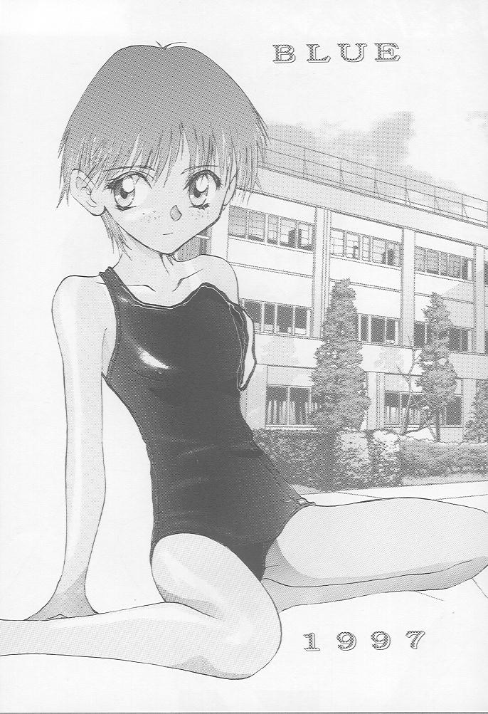 Blue Water Splash!! Vol. 7 page 5 full