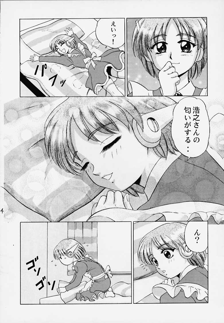 Caramel Corn Yasrin-do vol. 2 page 5 full