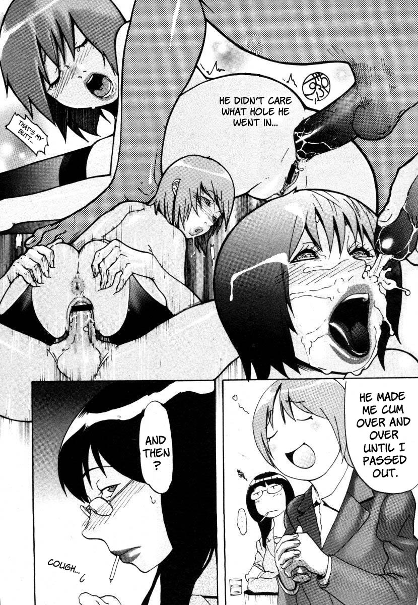 Ryouko-san no Onayami  Formation | Ryoko-san's Problem Formation page 10 full