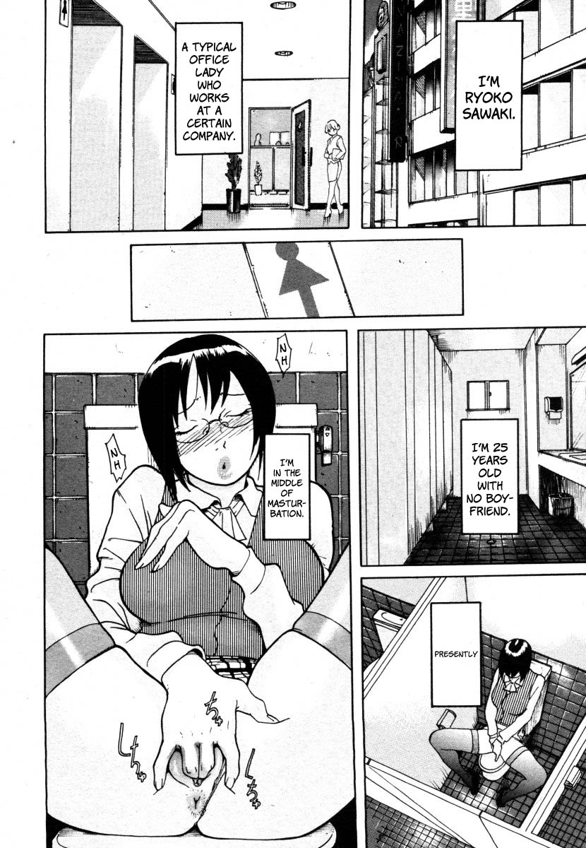 Ryouko-san no Onayami  Formation | Ryoko-san's Problem Formation page 2 full