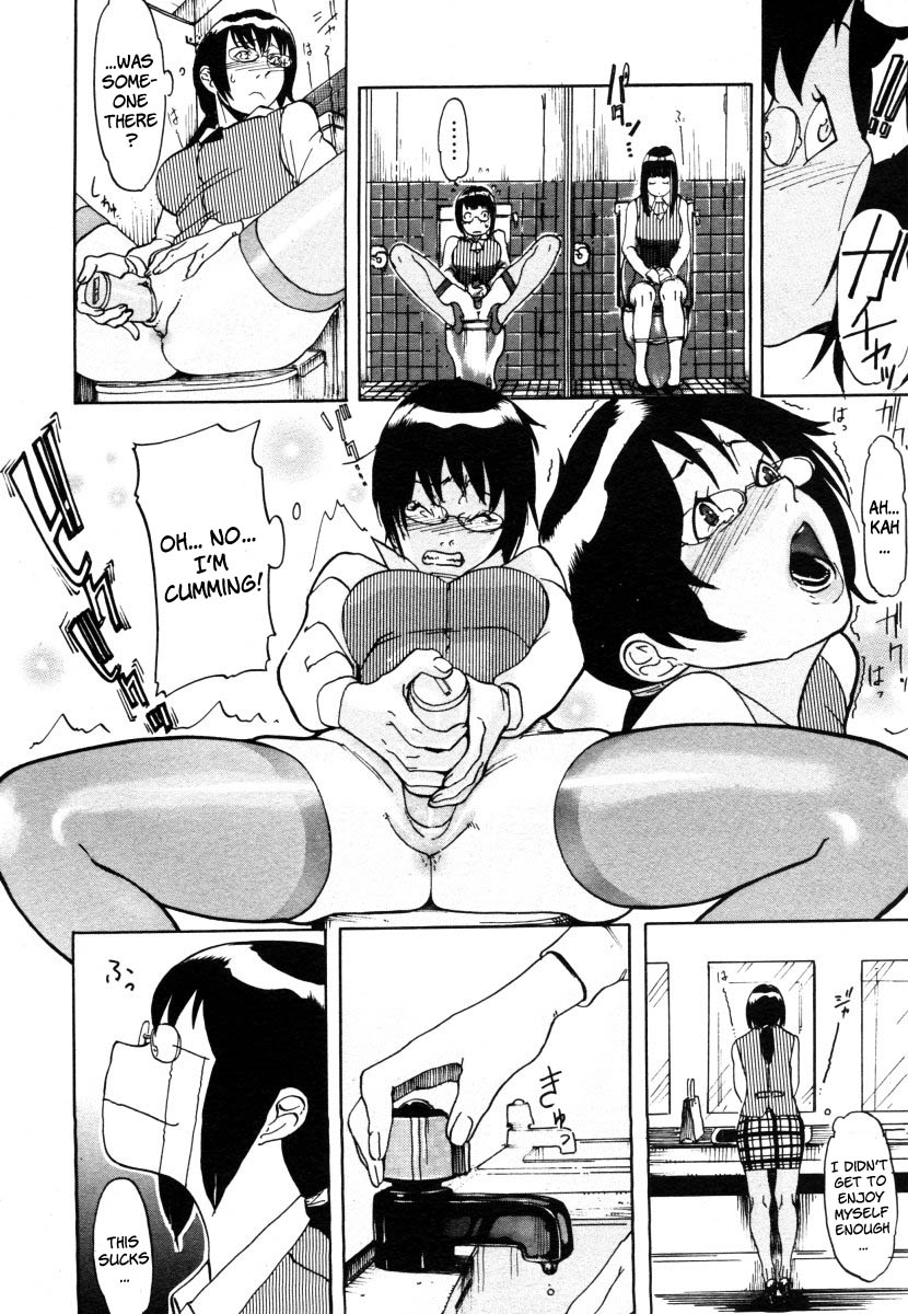 Ryouko-san no Onayami  Formation | Ryoko-san's Problem Formation page 4 full