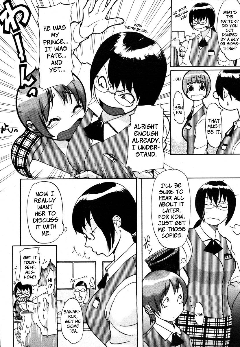 Ryouko-san no Onayami  Formation | Ryoko-san's Problem Formation page 6 full