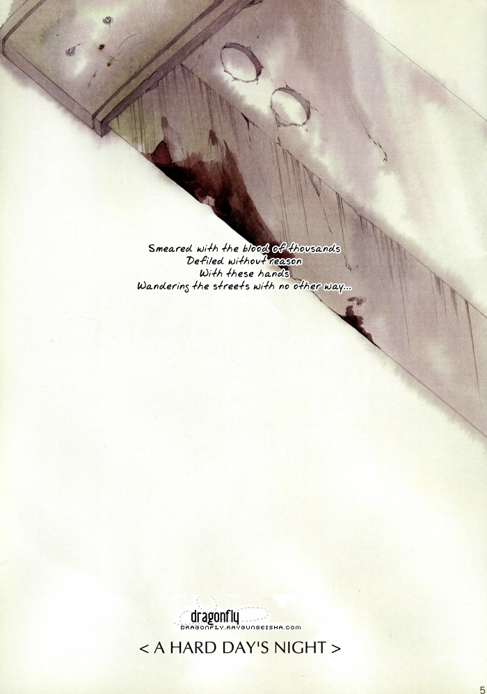 TRAGIC KINGDOM page 8 full