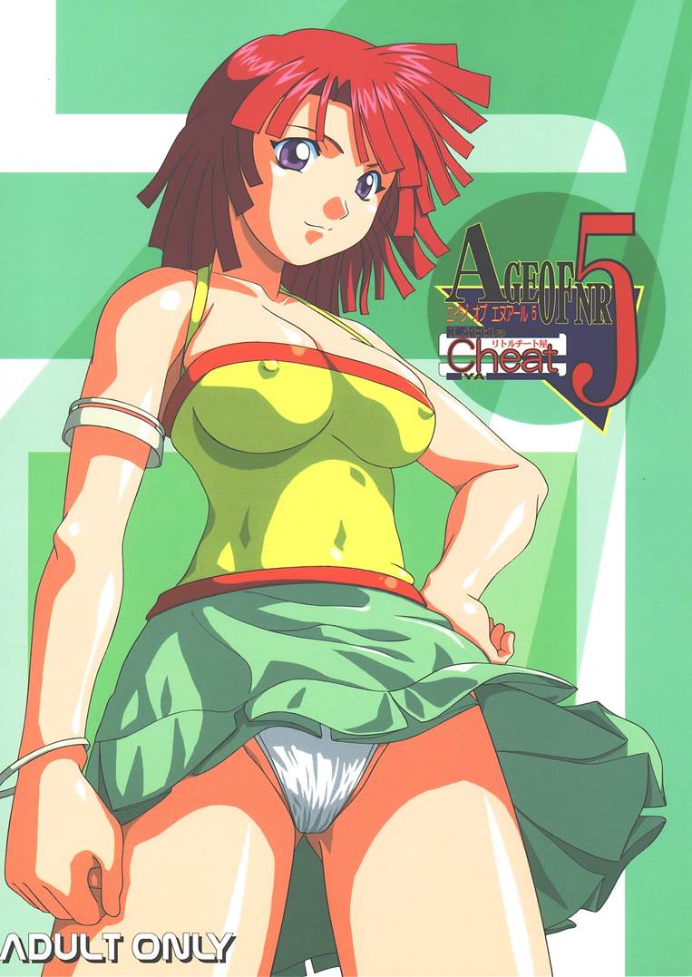 AGE OF NR 5 page 1 full