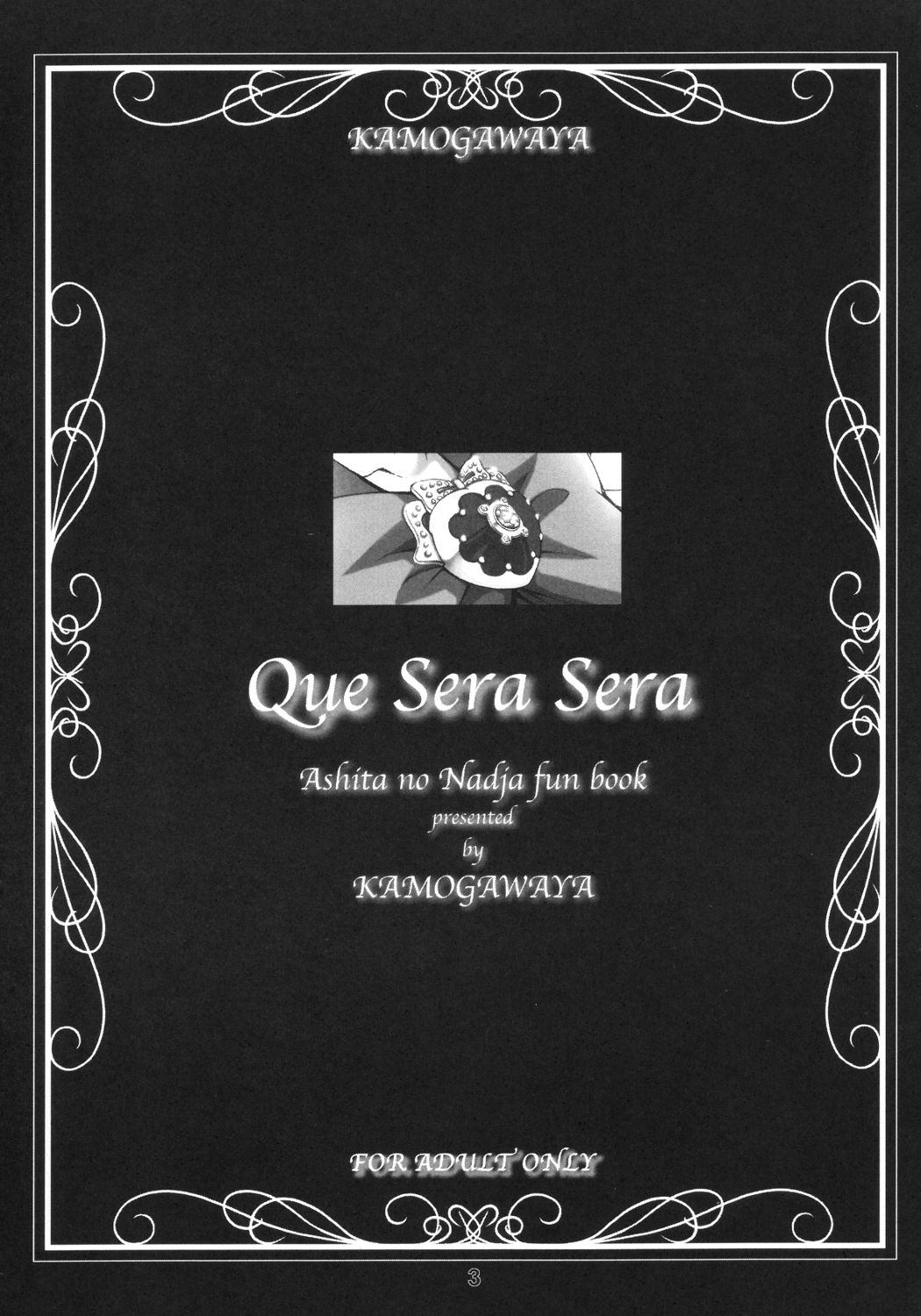 Que Sera Sera page 2 full