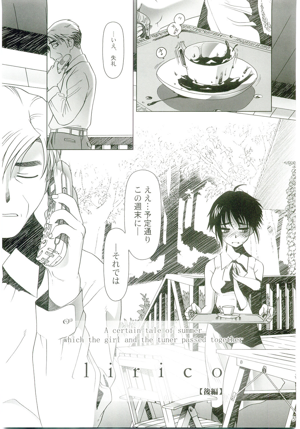 lirico ~~ page 4 full