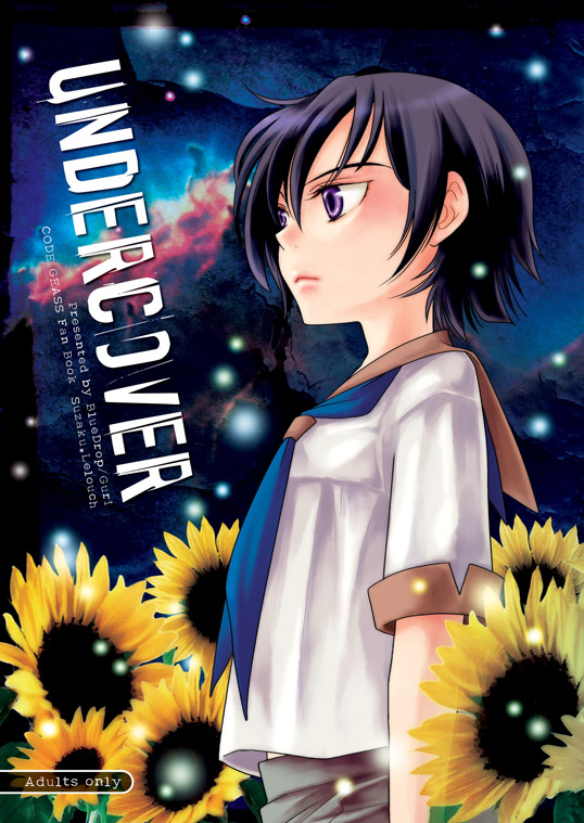 UNDERCOVER page 1 full