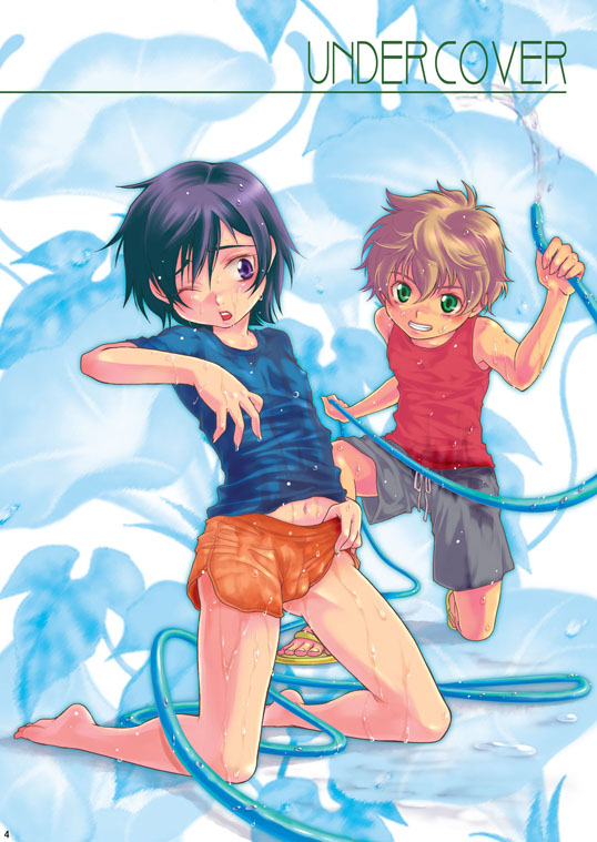 UNDERCOVER page 4 full