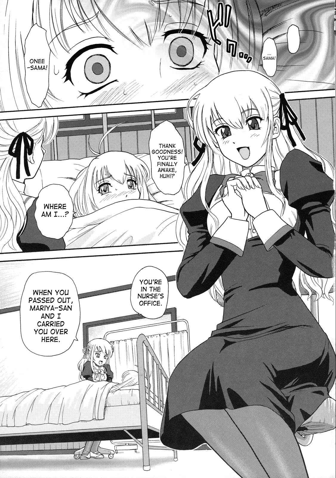 Otome wa Boku o Okashiteru | The Maiden Raping My Sister page 10 full