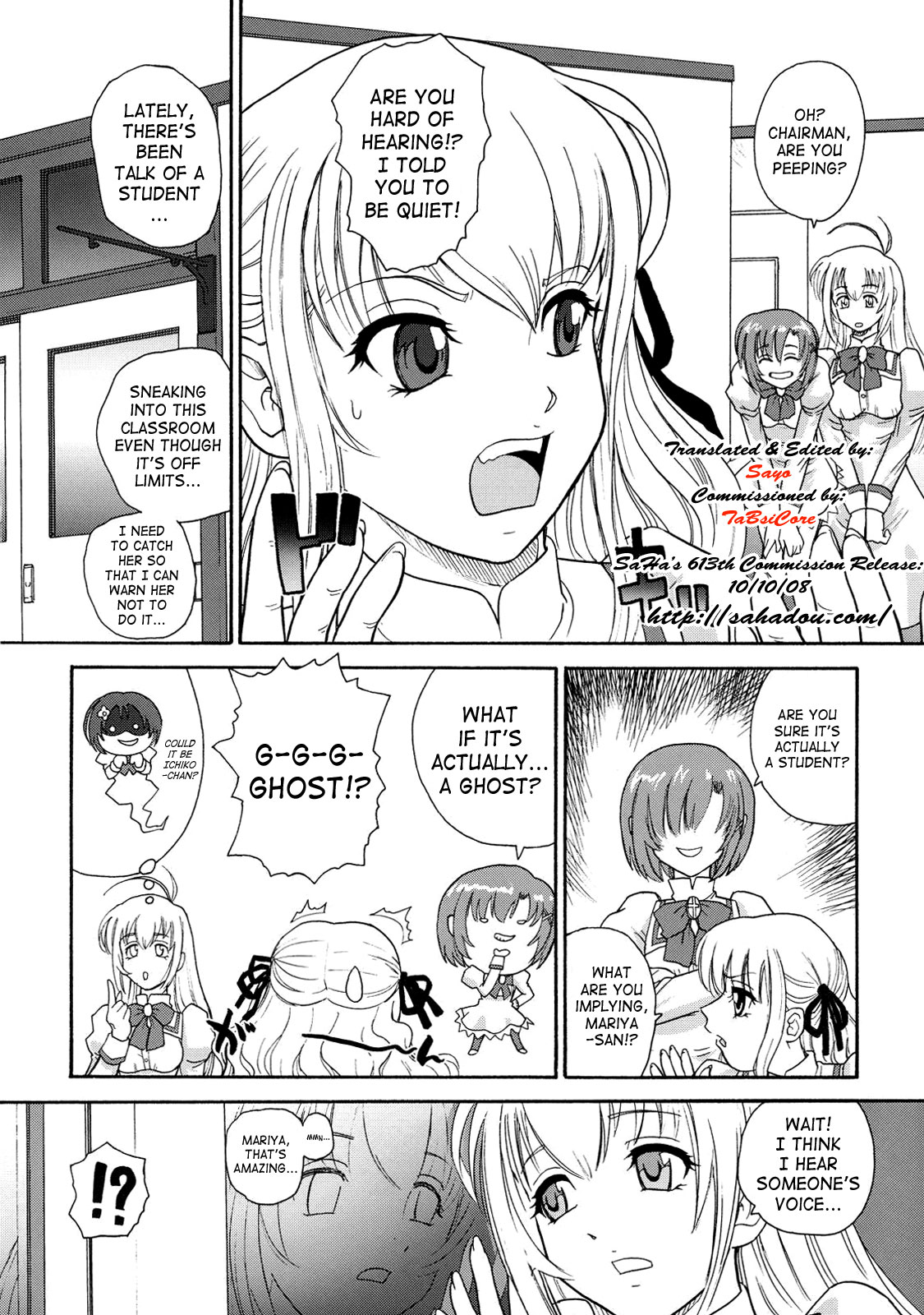 Otome wa Boku o Okashiteru | The Maiden Raping My Sister page 7 full