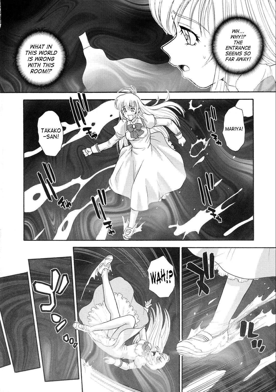 Otome wa Boku o Okashiteru | The Maiden Raping My Sister page 9 full