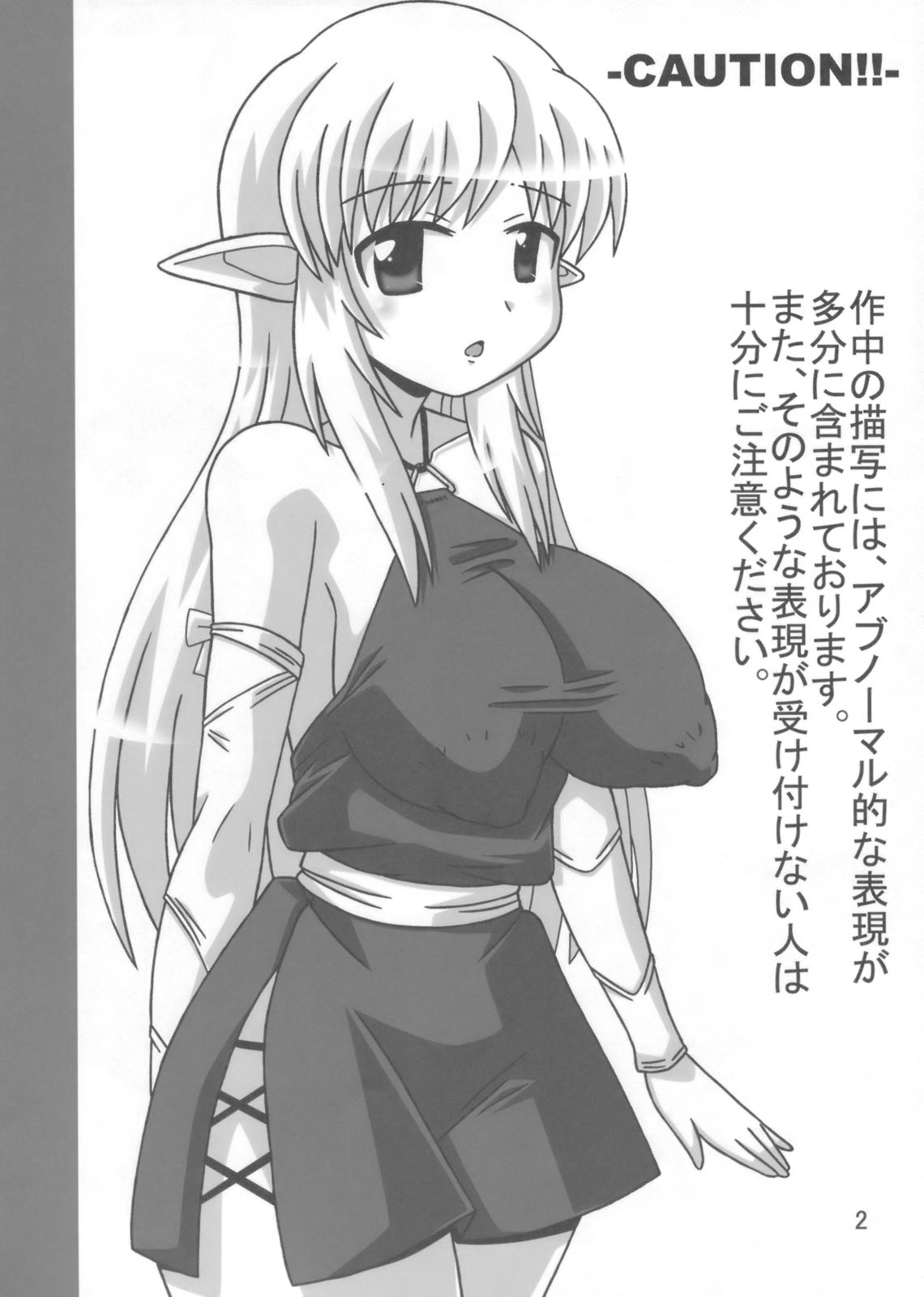 Tiffanism page 2 full