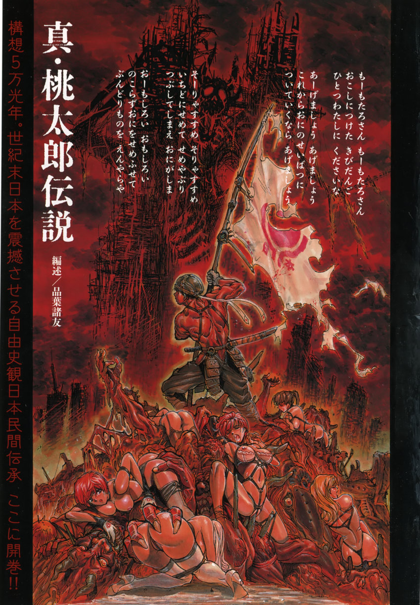 Dogman Scrap page 3 full