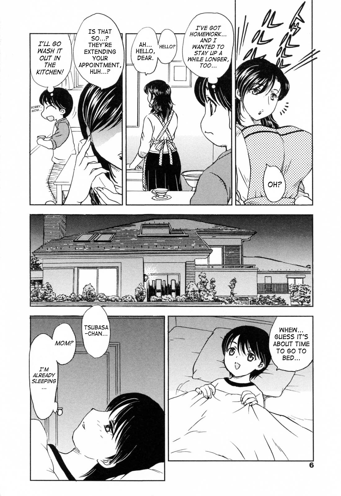 MAMAMA Shokai Genteiban page 7 full